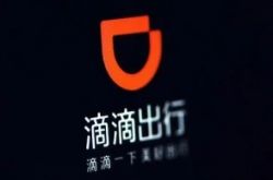 【5分钟科普下】宁波知名企业管理咨询公司_哔哩哔哩-3